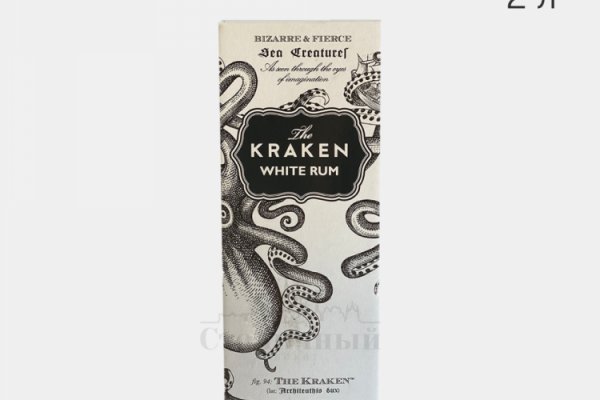 Kraken ссылка на сайт актуальная