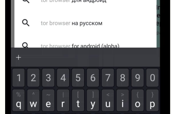 Актуальные ссылки на кракен тор