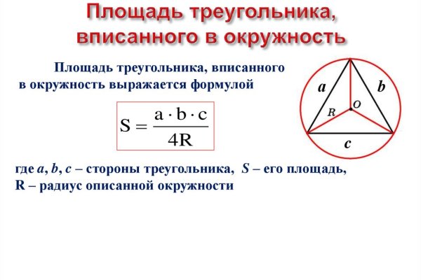 Кракен даркнет зайти