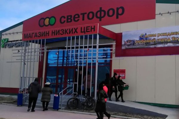 Кракен маркетплейс kr2web in