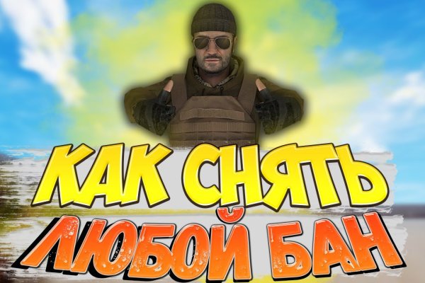 Kraken official