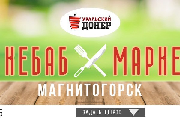 Кракен вход зеркало