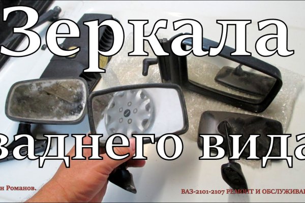 Kraken clear ссылка