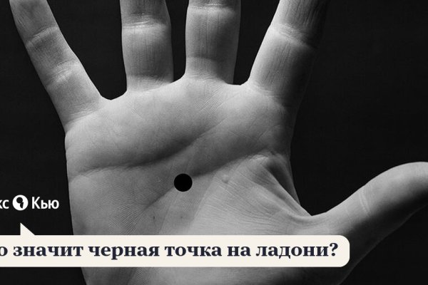 Восстановить аккаунт на кракене
