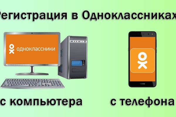Как восстановить аккаунт на кракене даркнет