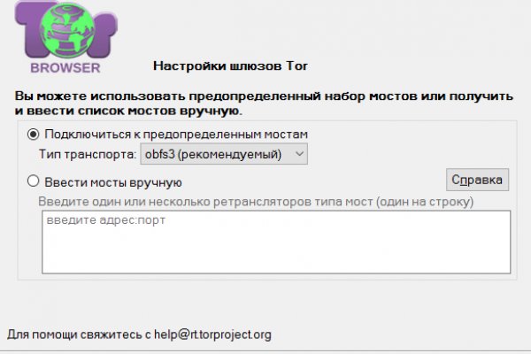 Список луковых tor сайтов