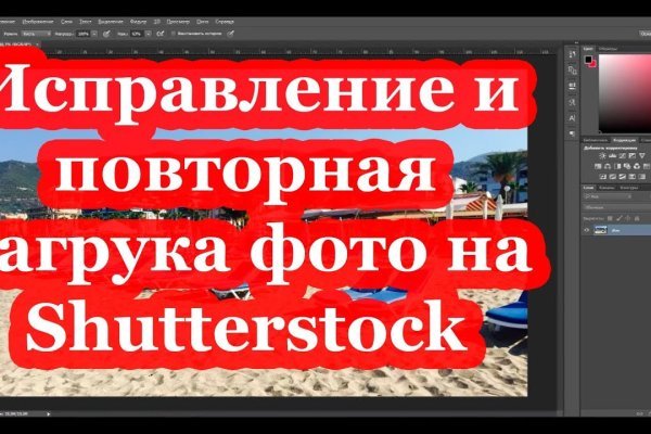 Кракен даркнет скачать