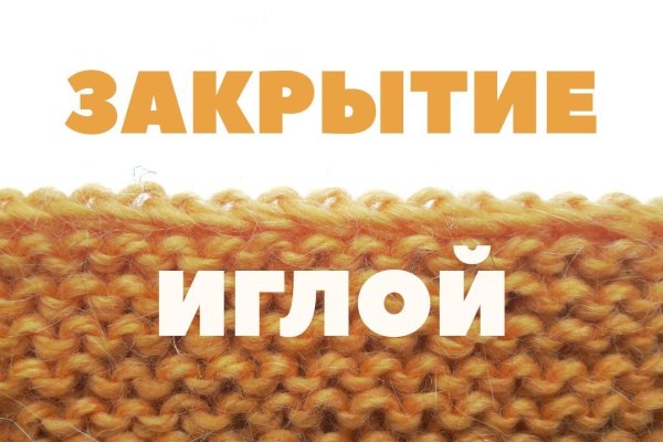Даркнет площадки