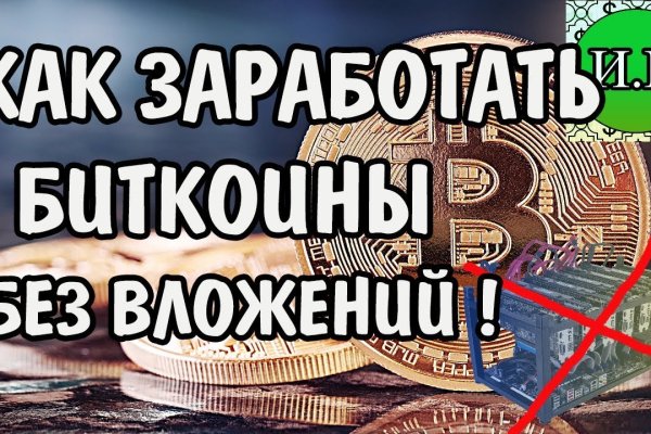 Что вместо гидры