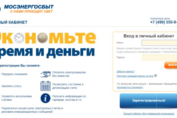 Как зайти на кракен без тора