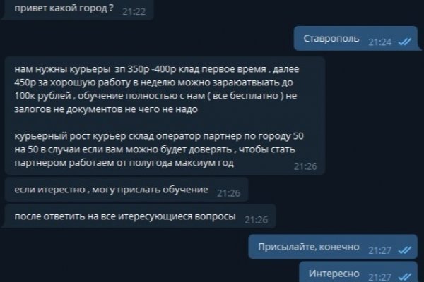 Кракен это современный даркнет маркет