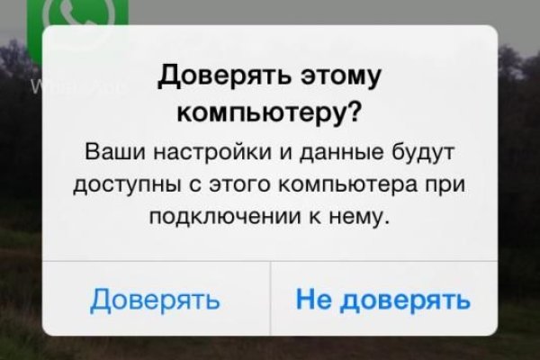 Кракен ссылка на тор официальная онион