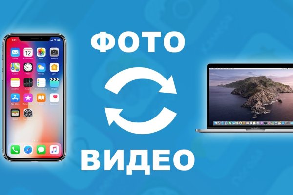 Кракен интернет площадка