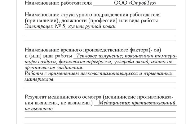 Магазин кракен как попасть