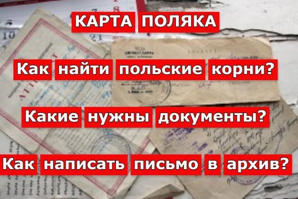 Как восстановить аккаунт в кракен