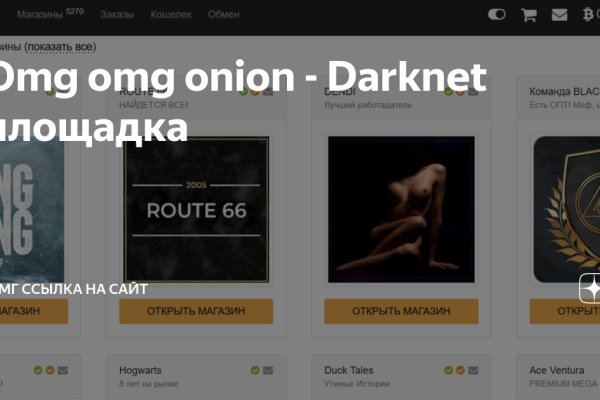 Ссылка на кракен onion kraken dark link