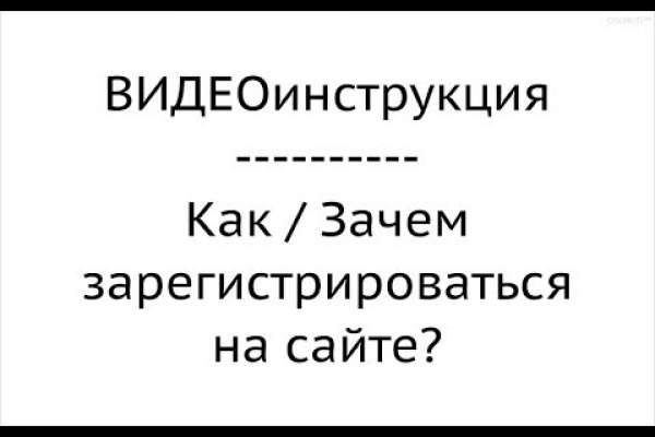 Как найти настоящую кракен даркнет ссылку