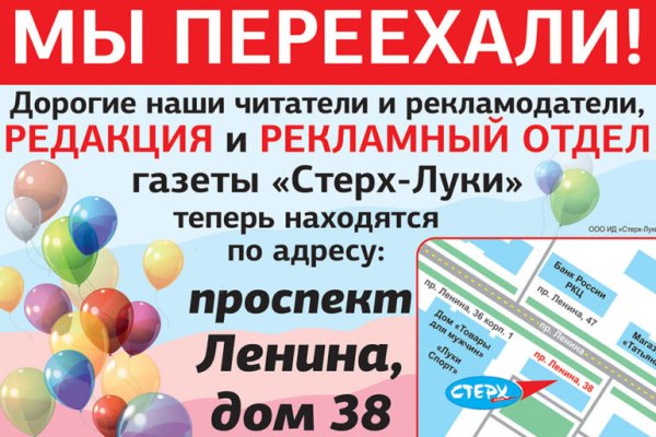 Кракен kr2web in