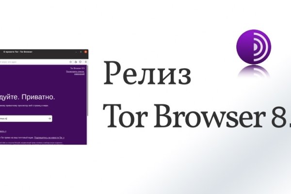 Забыл пароль кракен
