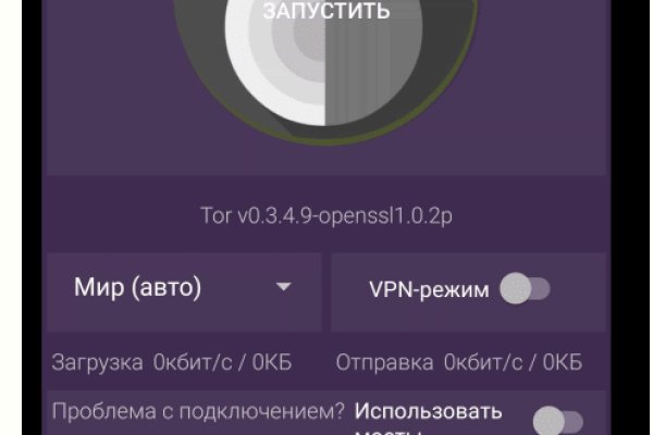 Kraken зеркала kr2web in