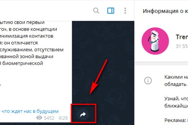 Кракен что можно купить