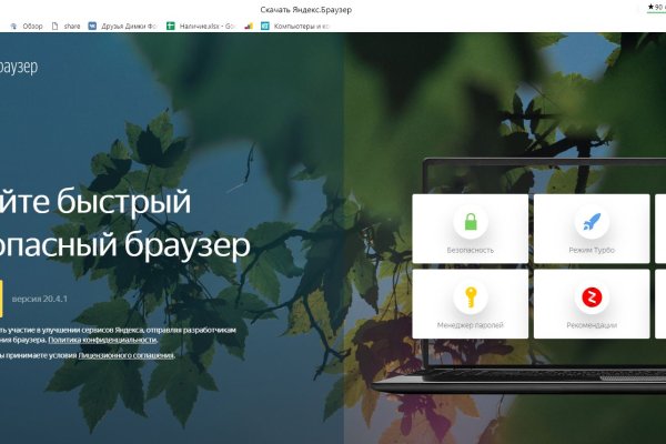Kraken сайт вход